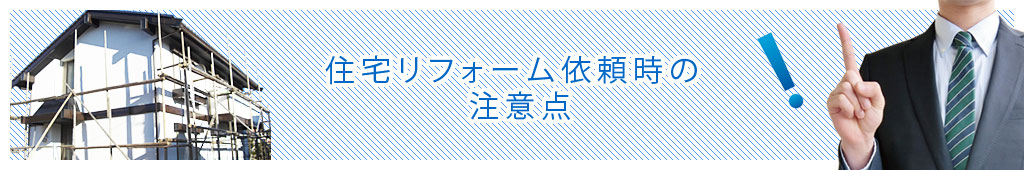 京都の外壁修理、サイディング、外壁ひび割れ、外壁塗装、外壁亀裂の施工実績一覧