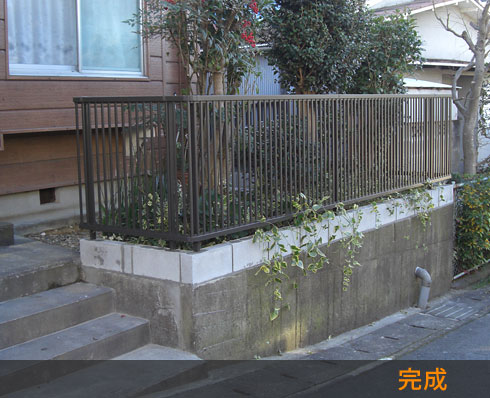 フェンス工事費用のお見積り