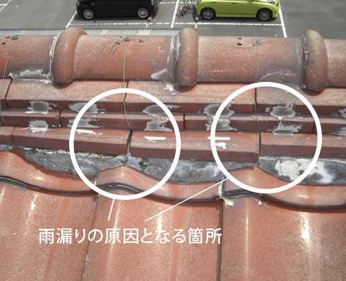 費用をお安く抑えるて部分的な屋根の葺き替え業者なら職人倶楽部