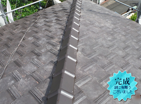 リフォーム完成。