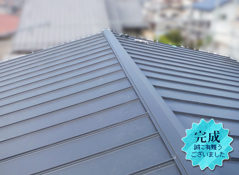 綺麗にしあがりました。