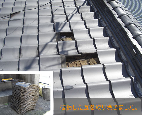 雨漏りに至る前にできるだけ早く修理が必要です。