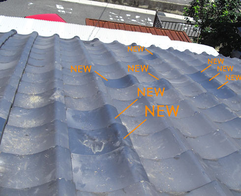 破損した瓦を取り除き、部分的に新し瓦を入れ替えて完成です。大変お安く可能ですの是非ご相談ください。